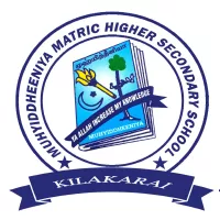 MUHYIDDHEENIYA MATRICULATION HIGHER SECONDARY SCHOOL Logo